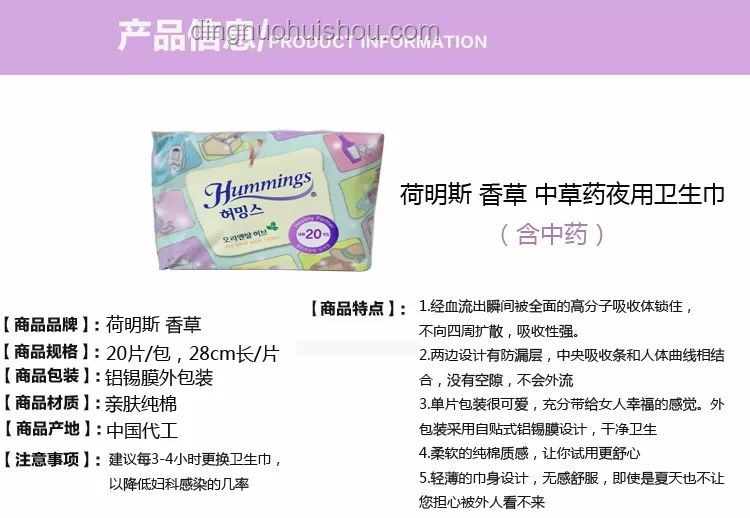 卫生巾与妇科感染关联深度洞察：七成风险引发行业反思